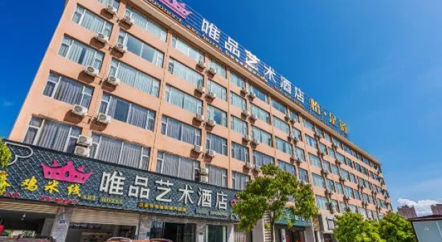 Wei Pin Yi Shu Jiu Dian, Rezerwuj Hotel Hotele w Qujing z parkingiem, Parking