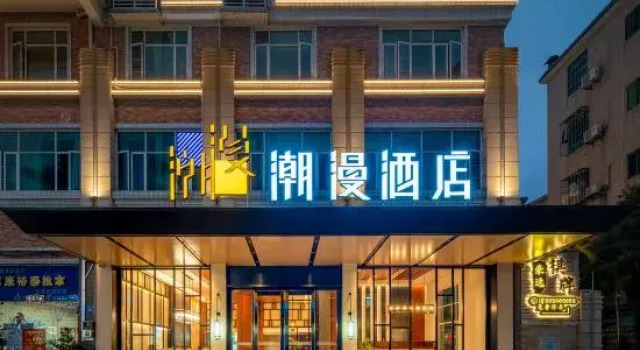 Cheermay Hotel Guangzhou Panyu Shiqiao Aoyuan Plaza, Забронировать Отель Отели Guangzhou Area 3 звезды, 3*
