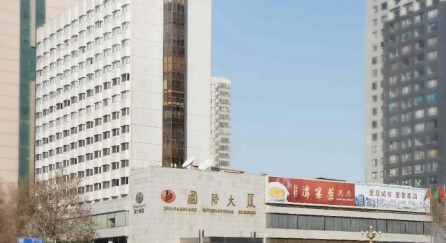 Shijiazhuang International Building Hotel, Prenota Hotel Changan Shijiazhuang