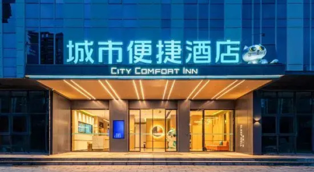 City Comfort Inn Hotel (Wuhan Hankou Railway Station Zhuyeshan Subway Station), Prenota Hotel Hotel a Hubei con parcheggio, Parcheggio