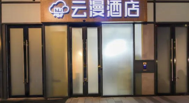 zhengzhou Yunman Hotel (High-tech Wanda Zhengxuanhui Branch), Rezervovat Hotel Čeng-čou Henan