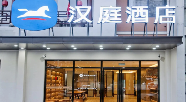 Hanting Hotel Hefei South Railway Station Baohe District Government, Rezervovat Hotel Baocun Che-fej