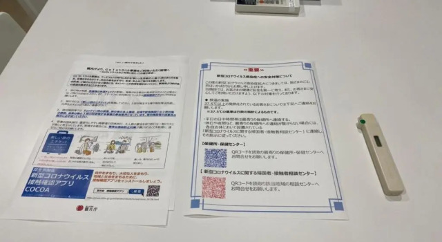 Апартаменты Sunstay新馬場Ⅰ