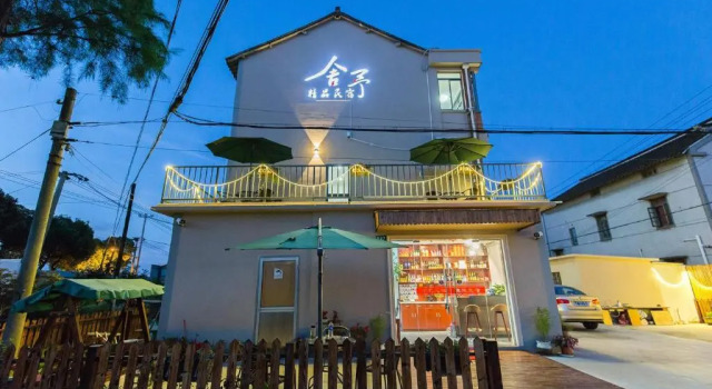 Sheyu Boutique Guesthouse, Varaa Boutique-hotelli Pudong Shanghai