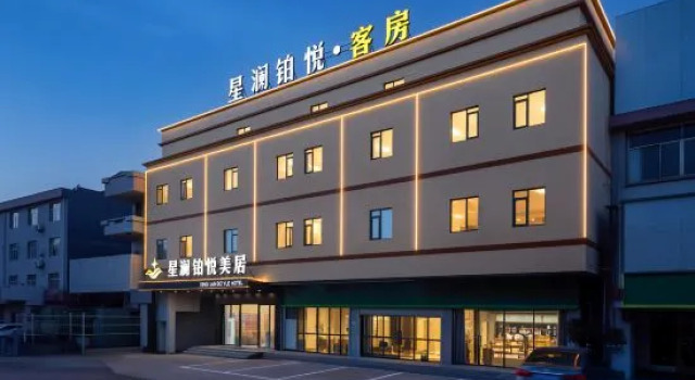 Xin Lan Bo Yue Hotel, Book Hotel Guangzhou Guangzhou