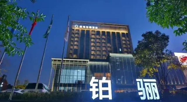 Greenland Qube Hotel, Book Hotel Weinan Shaanxi
