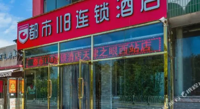Dushi dongfang, Buchen Sie Hotel Tianjin Tianjin Area