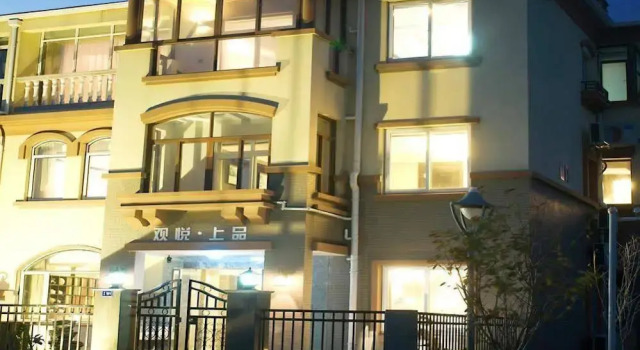 Guanyue Shangpin Hotel- Zhoushan, Prenota Hotel Hotel a Zhoushan con parcheggio, Parcheggio