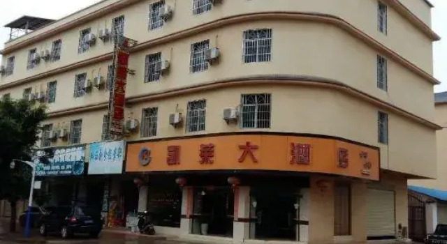 Menglian Kailei Hotel, Rezerwuj Hotel Pu'er Yunnan