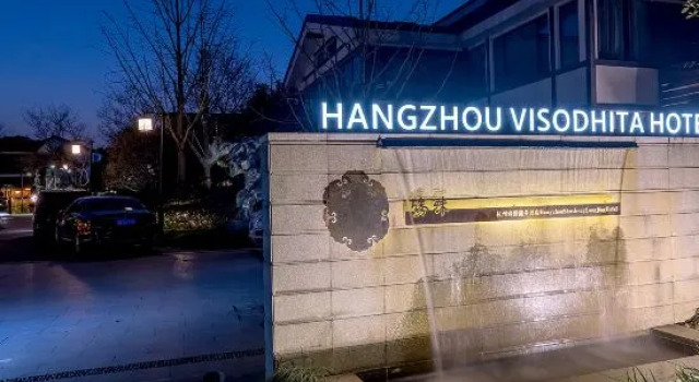 Hangzhou Shusheng Longjing Hotel, Rezerwuj Hotel Hangzhou Zhejiang