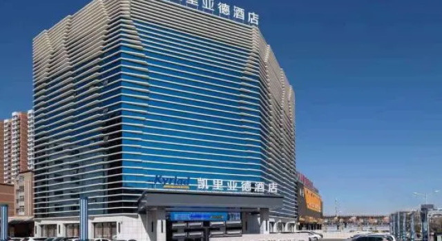 Kyriad Marvelous Hotel, Book Hotel Datong Shanxi