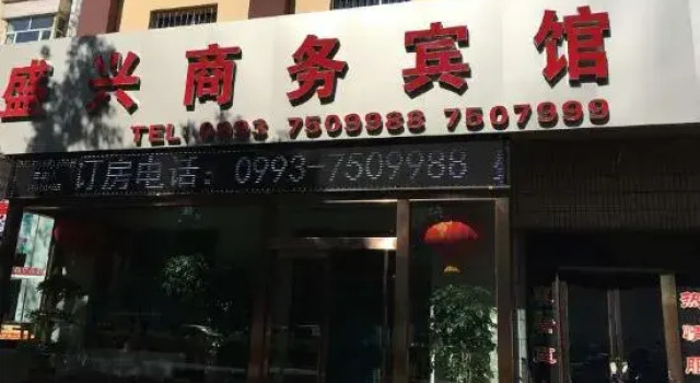 Shihezi Shengxing Business Hotel, Rezervasyon Otel Shihezi Xinjiang