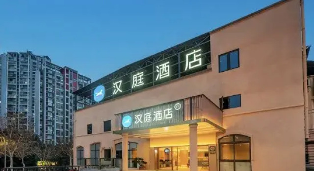 HanTing Hotel (Chongqing Auto Expo Center Jintong Road), Prenota Hotel Hotel a Chongqing Area con parcheggio, Parcheggio