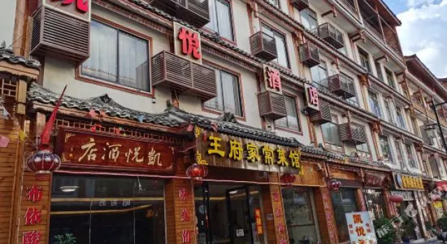 Leibo xiaoqikong Hyatt Hotel, Rezerwuj Hotel Libo Guizhou