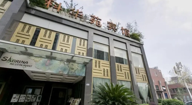 Kehuayuan Hotel, Boek Hotel Hotels in Chengdu met parkeren, Parkeren