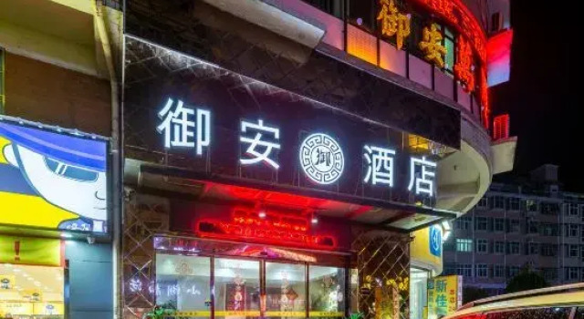 Changsha County Yunan Hotel