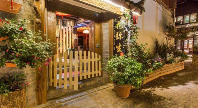 Huamisheng Inn, Забронировать Отель Лицзян Юньнань, рядом с Улица Сквер-стрит Древнего города Даянь