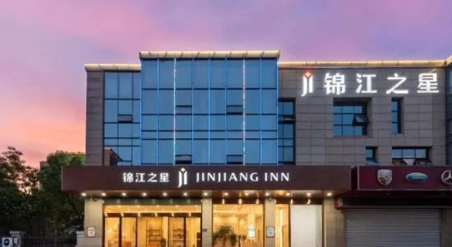 Jinjiang Hotel (Yancheng Wanda Square Dongjin Road), Rezerwuj Hotel Hotele w Jiangsu z parkingiem, Parking