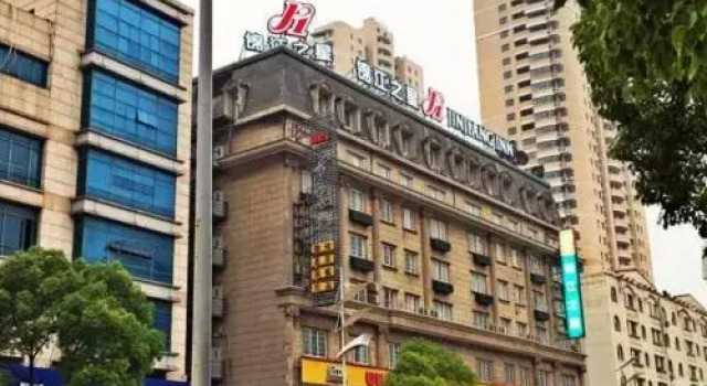 Jinjiang Inn Nantong Qidong Remin Middle Road Branch, Reserva ahora Hotel Qidong Jiangsu