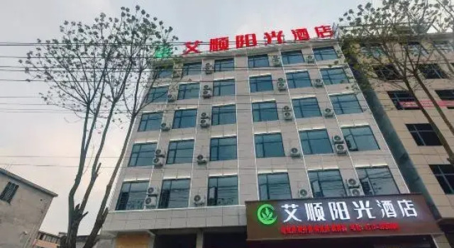 Qichun Aishun Sunshine Hotel, Забронировать Отель Хуанган Хубэй