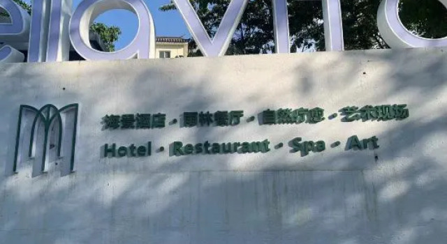 THE BellaVita Hotel and SPA, Boek Resort Hotels in Dali met parkeren, Parkeren