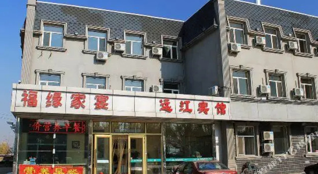 Licheng Sunshina Business Hotel, Varaa Hotelli Daqing Heilongjiang