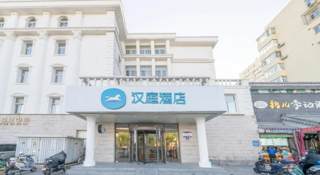 Hanting Hotel Beijing Exhibition Center Fuwai Hospital, Забронировать Отель Сичэн Пекин, рядом с Chegongzhuang West Station