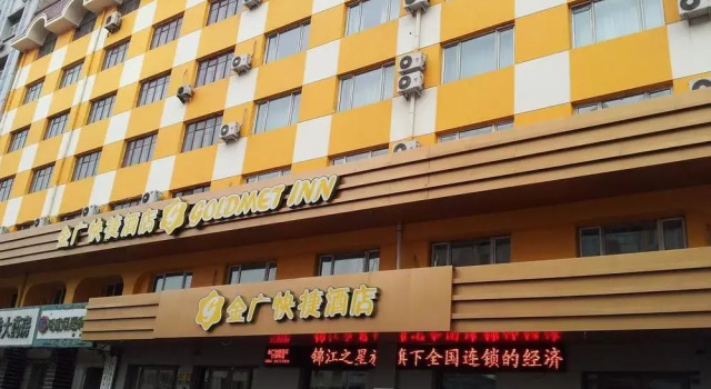 Jinjiang Inn Style - Harbin Qiulin Yida 1st Hospital
