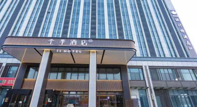 Feng Lan Evening Designer Hotel (Changqing University Town Branch, Забронировать Отель Цзинань Шаньдун