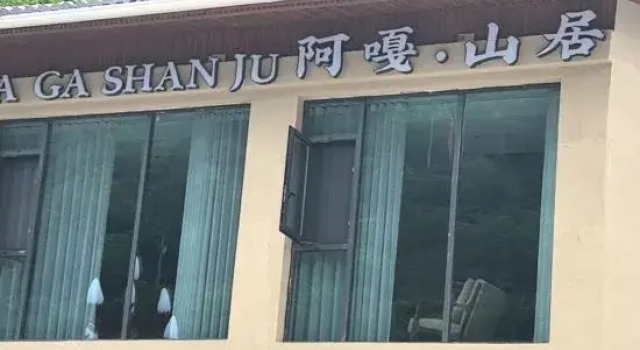 Jiuzhaigou Aga Mountain Lodge, Rezerwuj Hotel Ngawa Chiny