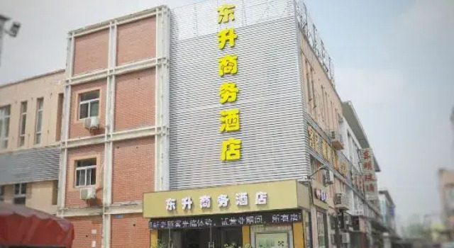 hefei dongshenghotel
