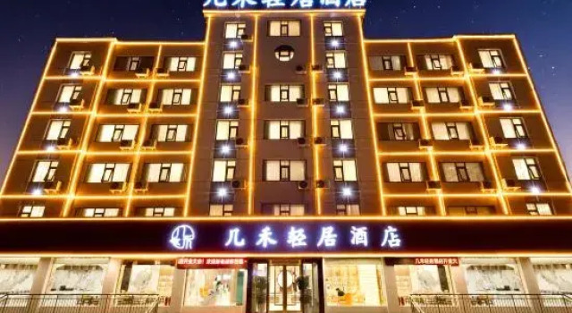 JiHe Hotel (Jiaozuo Railway Station Puji Road), Book Hotel Jiaozuo Henan
