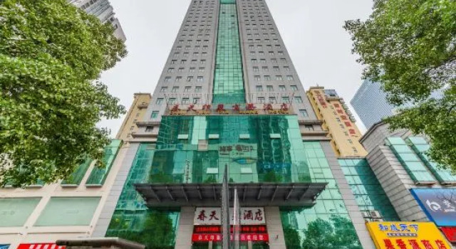 Starway Hotel (Zhuzhou Lushan Road Spring Impression Branch)