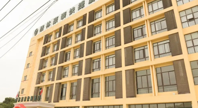 GreenTree AnHui Wuhu Sanshan Development District Express Hotel, Reserva ahora Hotel Hoteles en Anhui con aparcamiento, Aparcamiento