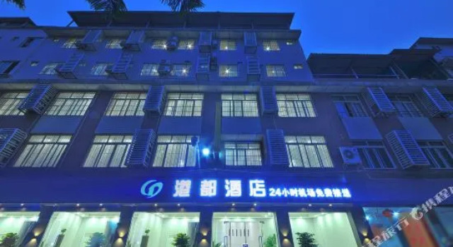 Gang Du Hotel（Chengdu Shuangliu Airport）