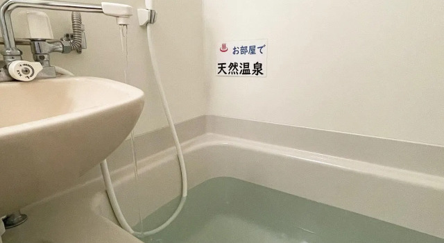 All Running Onsen Matsue City Hotel Honkan