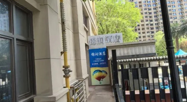 Jinrun Homestay (Taiyuan South Station Shanxi University of Finance and Economics Wucheng Campus), Prenota Hotel Taiyuan Shanxi