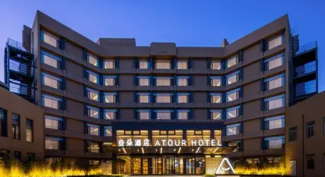 Weifang Qingzhou Ancient City Tuoshan Middle Road Atour Hotel, Забронировать Отель Бизнес-отели Шаньдун, 4* 5*