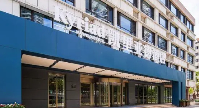 Kyriad Hotel, Забронировать Отель Жичжао Шаньдун