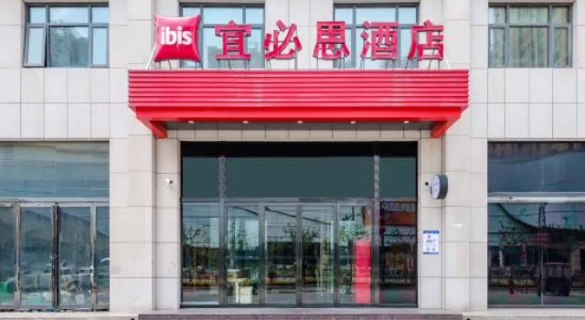 Ibis Hotel (Shangqiu ganghui Wanda store), Book Hotel Shangqiu Henan