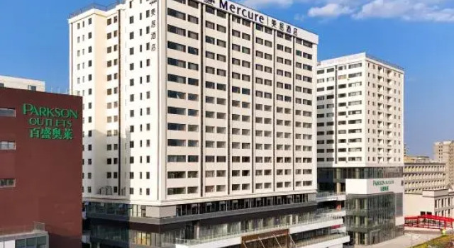 Mercure Datong Railway Station