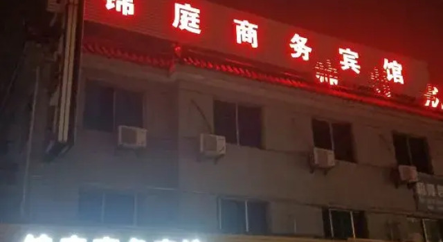 Ningbo Jinting Business Hotel, Prenota Hotel Hotel a Ningbo con parcheggio, Parcheggio