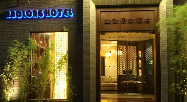 Baolong Homelike Mudanjiang, Varaa Hotelli Hujiazhai Shanghai