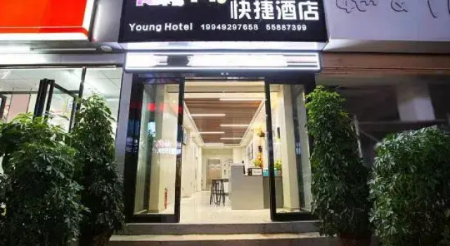 Huayang Nianhua Express Hotel (Zhengzhou Economic and Trade College)