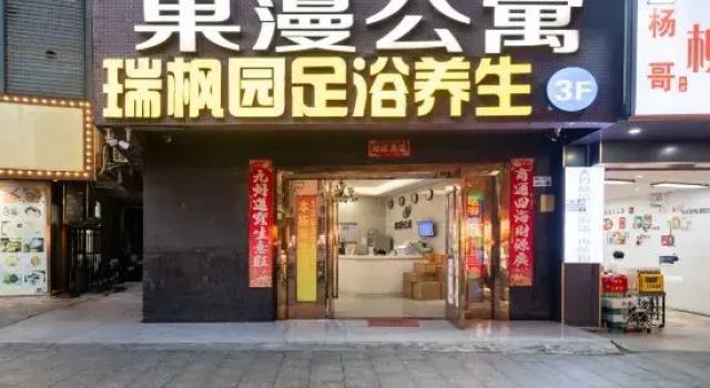 Guoman Apartment Hotel