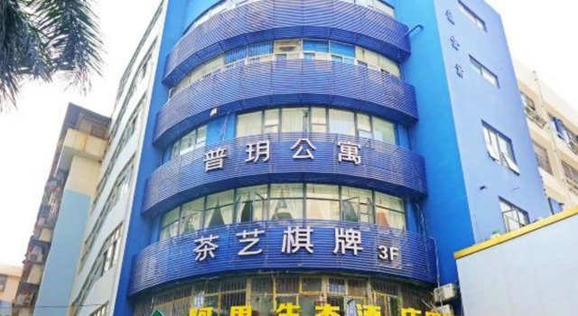 Ali Ecology Hotel, Rezerwuj Hotel Hotele w Shenzhen z parkingiem, Parking