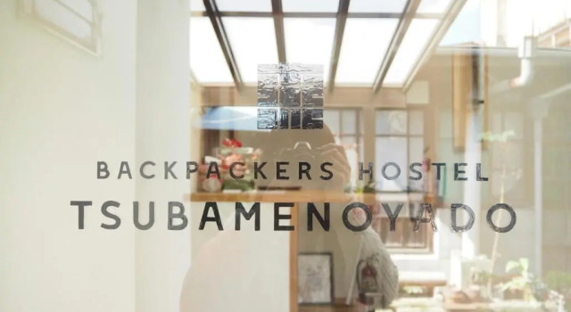 Номер Economy Backpackers Hostel TSUBAMENOYADO