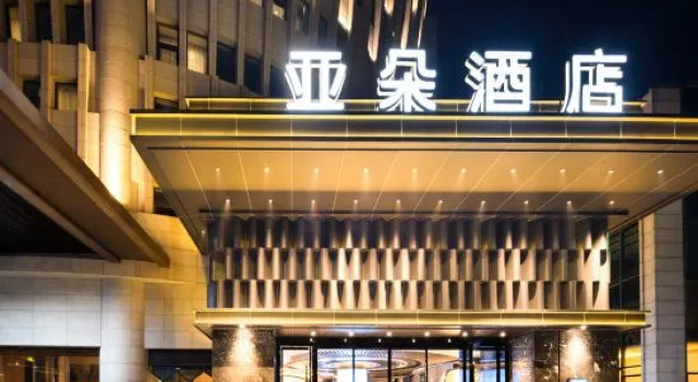 Atour Hotel South Square Chongqing North Railway Station, Boek Hotel Chongqing Regio Chongqing