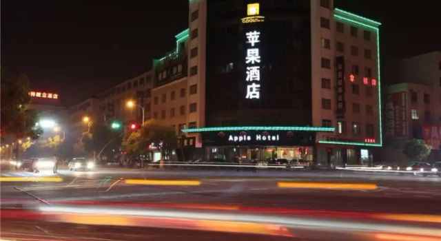 Pingguo Hotel, Prenota Hotel Hotel a Jinhua con colazione, Colazione