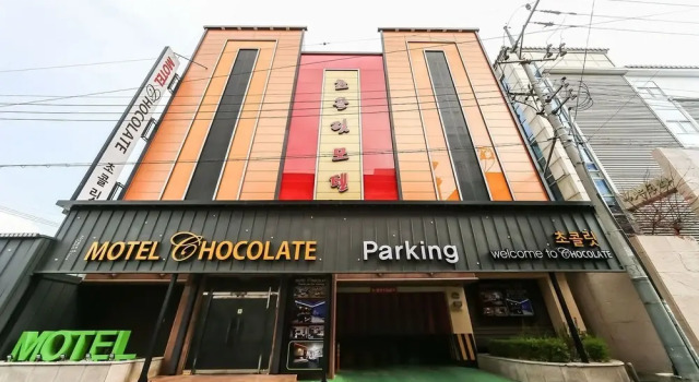 Yeungnam University Gyeongsan Chocolate, Забронировать Отель Отели провинции Кёнсан-Пукто с парковкой, Парковка
